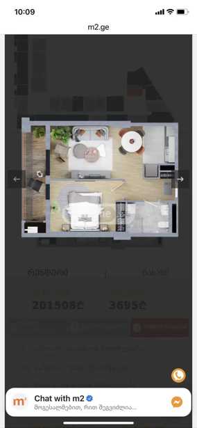 https://static.ss.ge/20250401/14_1a92bb68-a338-48c8-8bba-c589d8decfd5_Thumb.jpg