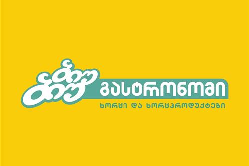 ბიუ ბიუ პლიუსი