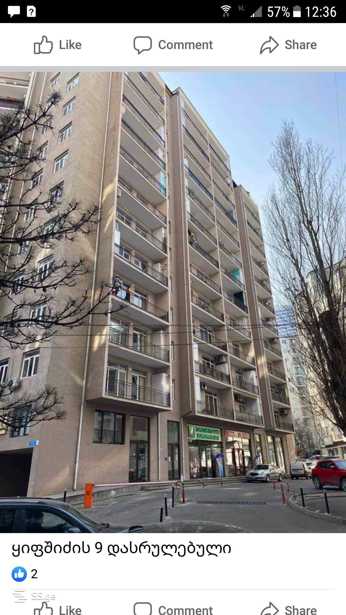 https://static.ss.ge/20250403/8_69543577-6138-4a7b-892f-60f62a852a70_Thumb.jpg