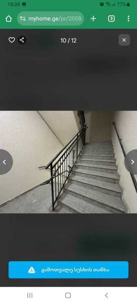 https://static.ss.ge/20250405/11_33102c4a-5ed8-49bf-a21f-4d759fcaa523_Thumb.jpg