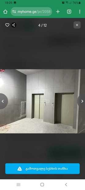 https://static.ss.ge/20250405/19_217a55c2-4708-4e95-9258-c708e77be3f5_Thumb.jpg