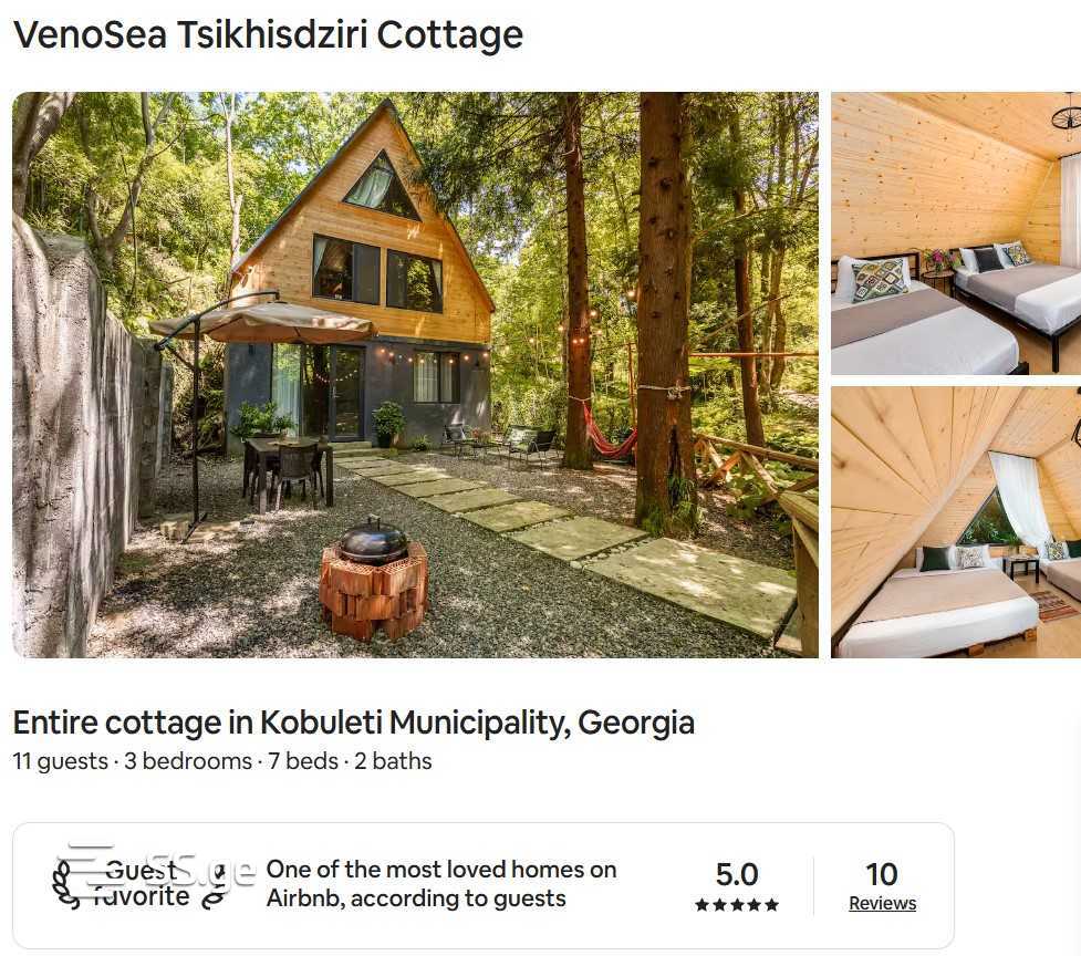 4 Room Private House Daily Rent. Tsikhisdziri view 1