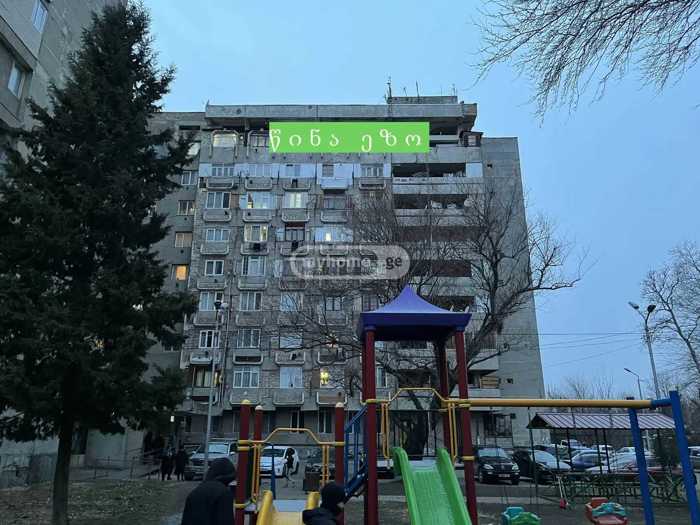 https://static.ss.ge/20250407/17_85128d78-804e-4557-89c0-b6ecffd0c1f5_Thumb.jpg