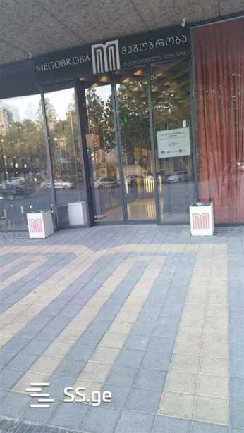 https://static.ss.ge/20250407/6_cfe8d5e3-1150-499b-8ad1-a54feea9e94e_Thumb.jpg