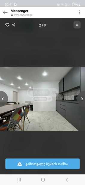 https://static.ss.ge/20250407/9_d308f679-00c6-4279-b006-173ca23ac99a_Thumb.jpg