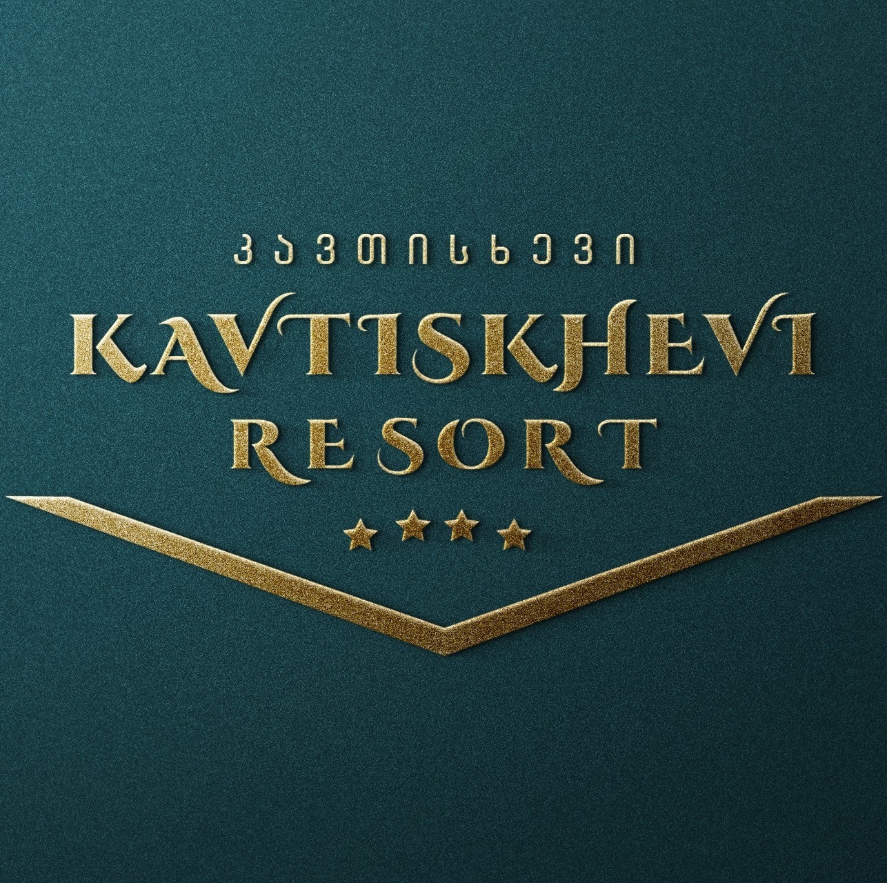 კავთისხევი რესორტი