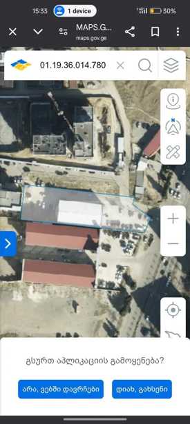 https://static.ss.ge/20250410/12_9e0801b8-b421-4a93-a60d-e26e26a29b88_Thumb.jpg