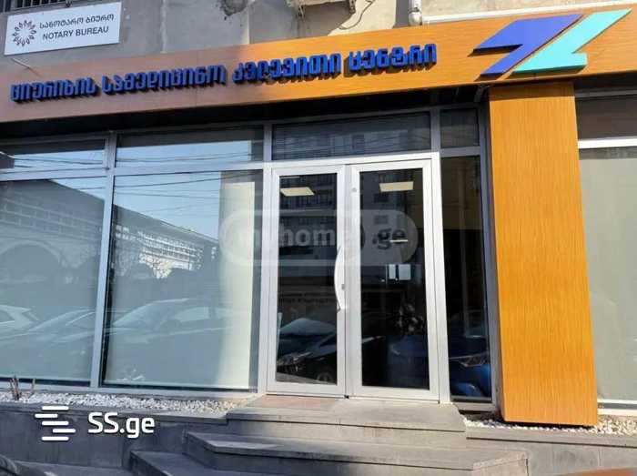 https://static.ss.ge/20250410/17_3dd3b841-a4ad-447a-93fa-80a2c4ba8375_Thumb.jpg