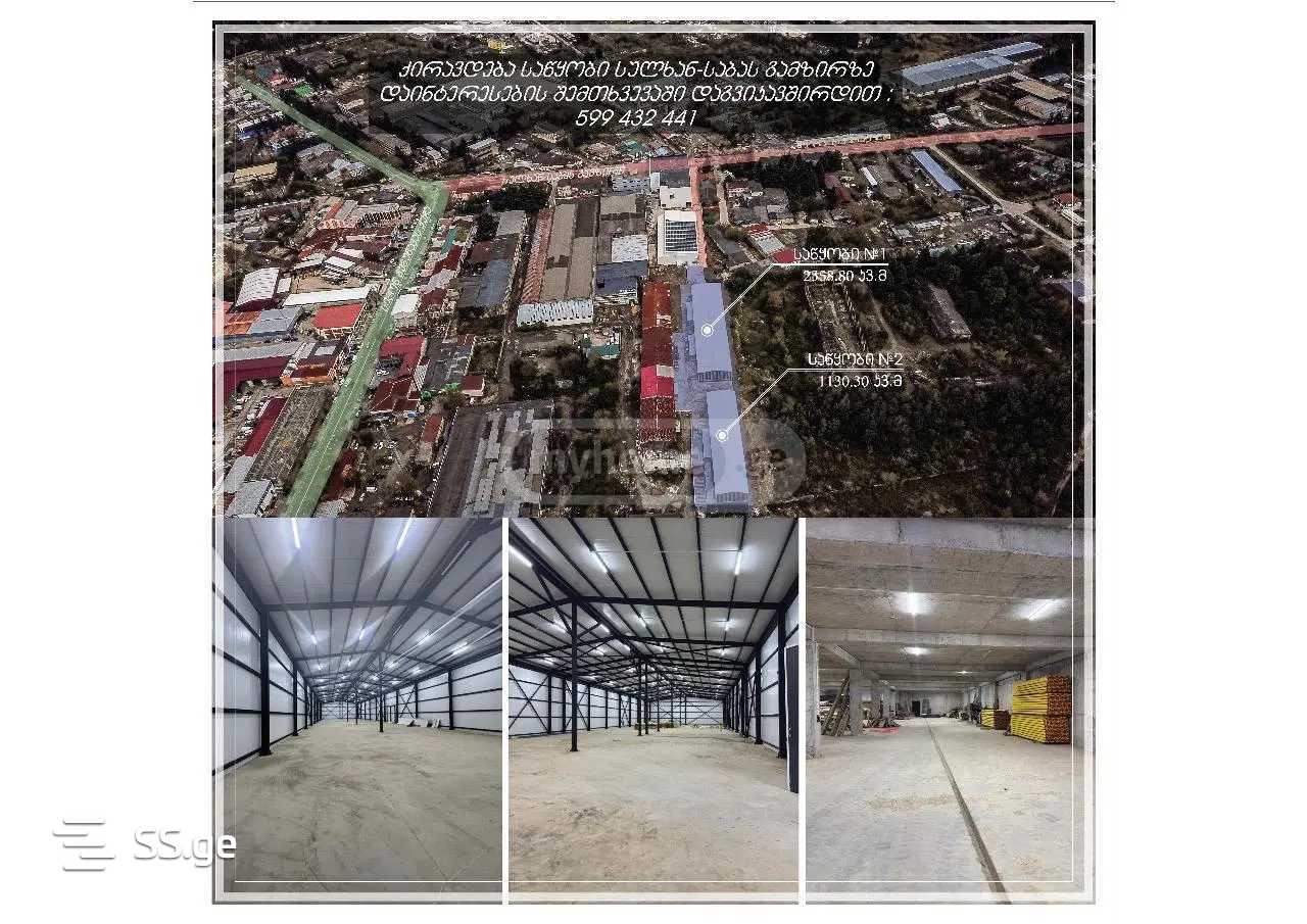 Store-Industrial Property For Rent. Kutaisi view 6