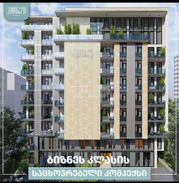 https://static.ss.ge/20250411/19_0f4ae681-016e-43f3-ab5c-92ba1e4dd928_Thumb.jpg