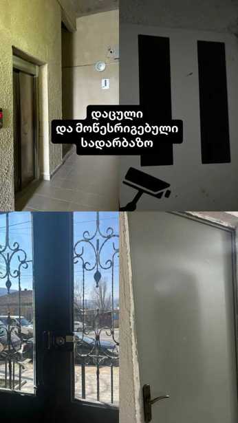 https://static.ss.ge/20250411/6_032c2f3c-a52a-474f-8b13-62f7042de432_Thumb.jpg