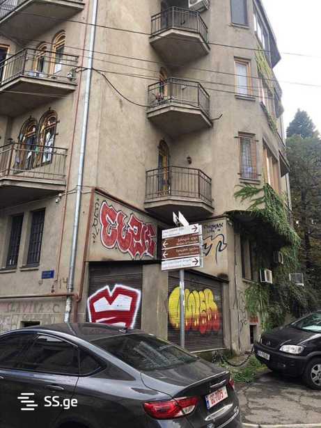 https://static.ss.ge/20250411/6_ea3a5750-0dd4-4062-bbf6-b9171e0f9639_Thumb.jpg