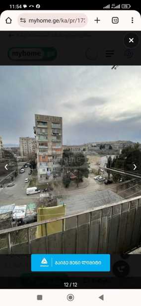 https://static.ss.ge/20250414/12_84d3f56f-e13f-43e2-84e7-682ca4f09aef_Thumb.jpg