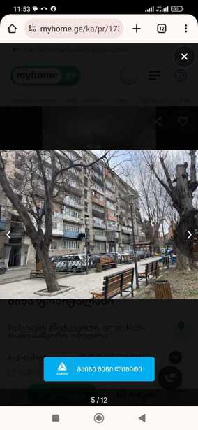 https://static.ss.ge/20250414/4_db91d82d-e719-4354-9e8a-5d1ea302bbd6_Thumb.jpg
