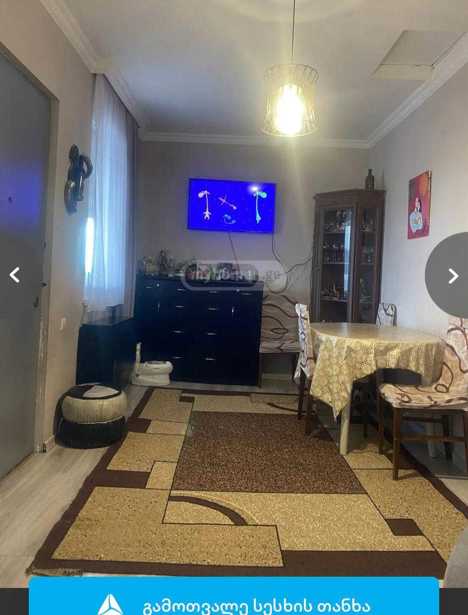 https://static.ss.ge/20250415/8_685160ff-6126-47e1-a7f7-5c9c50e14beb_Thumb.jpg