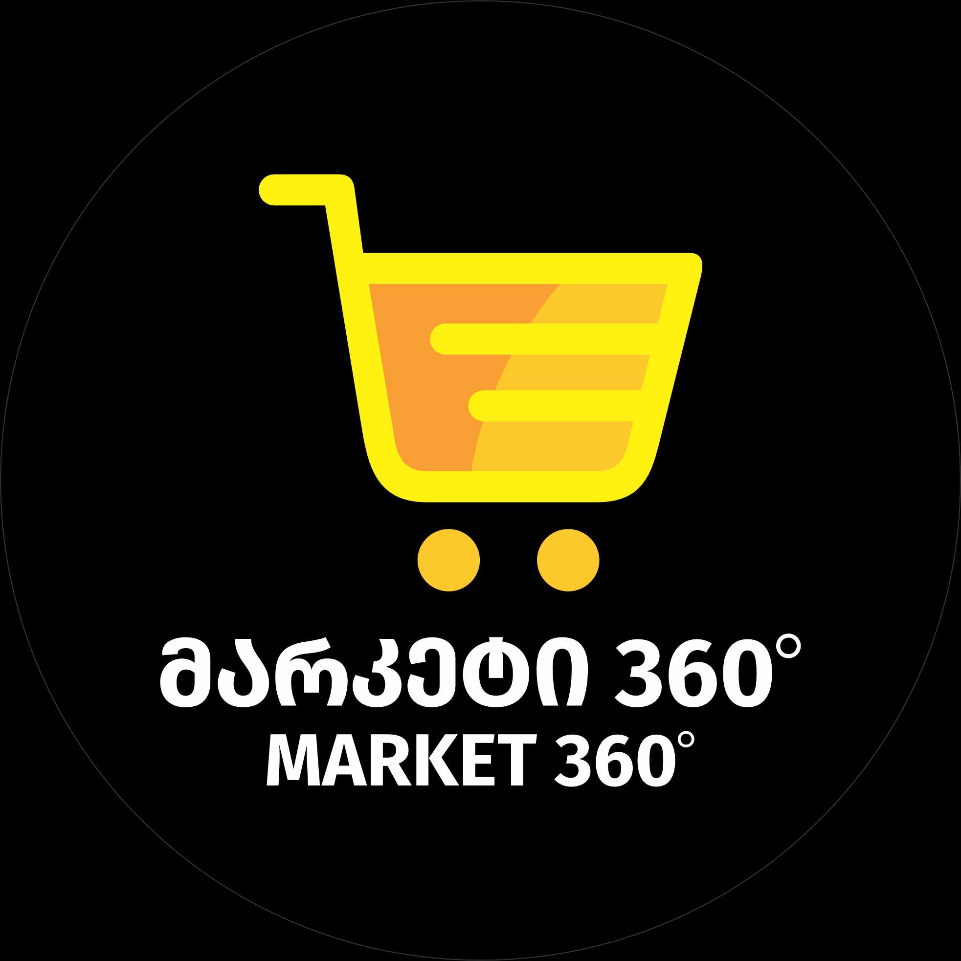 მარკეტი 360