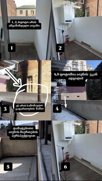 https://static.ss.ge/20250416/1_7fc16dff-12c7-4abc-8e91-d0d632f1130d_Thumb.jpg