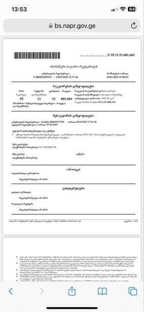 https://static.ss.ge/20250416/6_4e33bafe-69ed-4785-93ad-262686750c35_Thumb.jpg