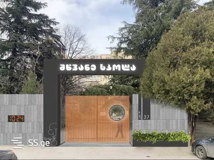 https://static.ss.ge/20250417/0_a89f1951-2419-4301-b992-91054549abaa_Thumb.jpg