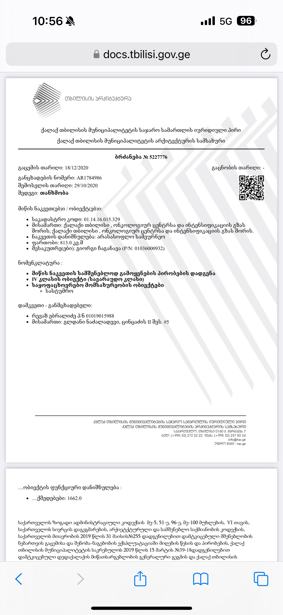 https://static.ss.ge/20250418/13_5009c9c9-41d7-4833-a607-b23027ebc9af_Thumb.jpg