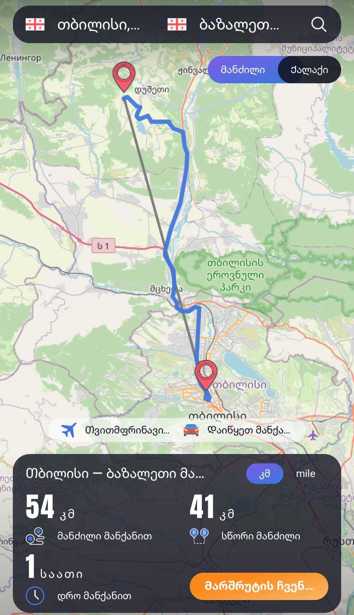 https://static.ss.ge/20250418/16_90906b52-a3ec-490a-9cba-ae68725aa70c_Thumb.jpg