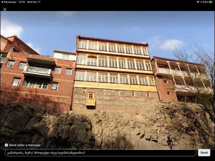 https://static.ss.ge/20250422/15_d214f8f1-57c2-4145-8172-a332a1a351fc_Thumb.jpg