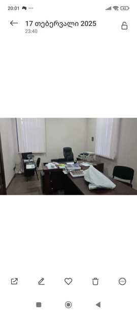 https://static.ss.ge/20250423/0_908f62a0-32fe-4a42-b230-c0677996cf30_Thumb.jpg