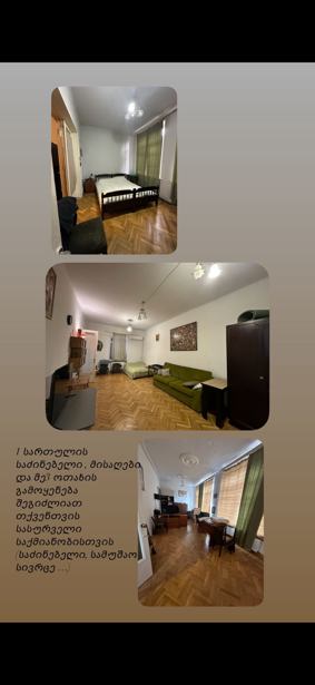 https://static.ss.ge/20250425/10_e0d17981-910a-4336-8508-b44add91328d_Thumb.jpg
