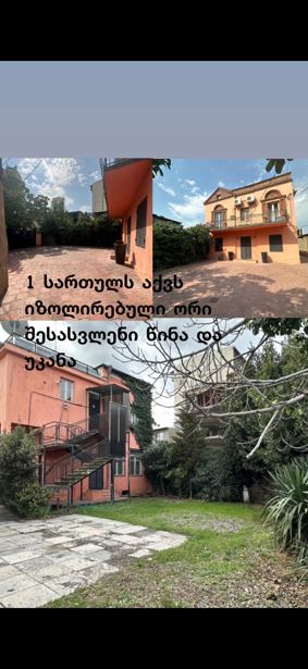https://static.ss.ge/20250425/3_aed61672-3b14-4999-b6d9-1fbc0a7d49ff_Thumb.jpg