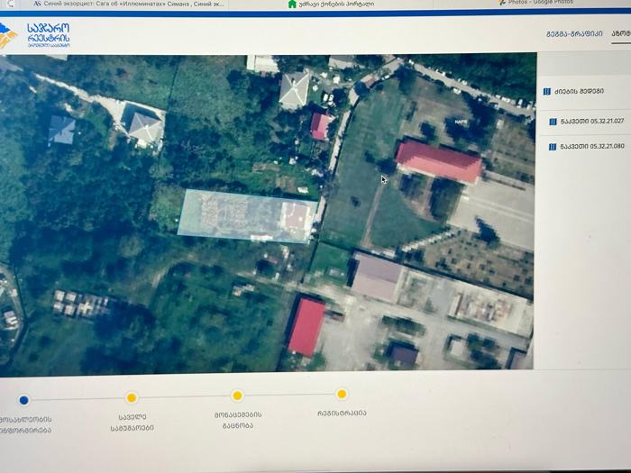 https://static.ss.ge/20250426/17_fad71f80-33ce-48f9-b879-40b4d2217bdb_Thumb.jpg