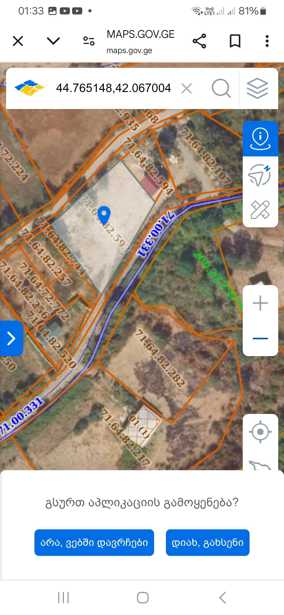 https://static.ss.ge/20250426/2_ec903b62-4c57-46c5-b8ea-d22628a2eb4a_Thumb.jpg