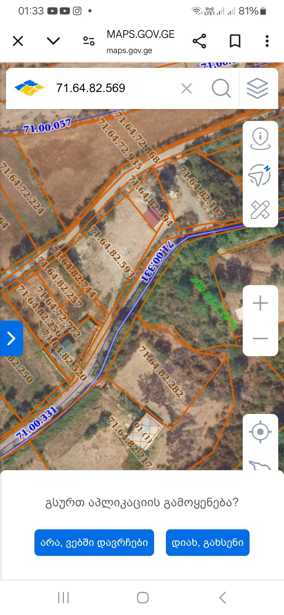 https://static.ss.ge/20250426/8_3cf32a6a-a4c3-4cfb-902d-6fa007a2bfb5_Thumb.jpg