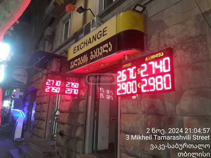 https://static.ss.ge/20250428/19_67d5e043-5ca5-4b7a-a034-b2fd3ef79cd8_Thumb.jpg