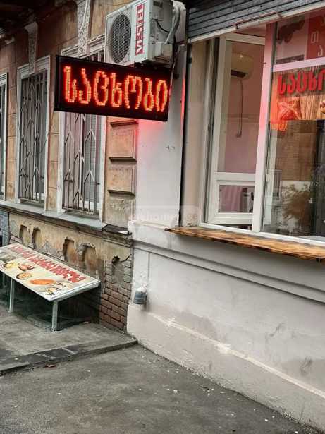 https://static.ss.ge/20250501/0_4aba7733-5b8c-4773-ade0-bea2d848be42_Thumb.jpg