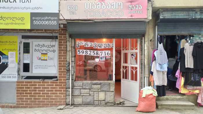 https://static.ss.ge/20250501/2_d04bdbad-6339-498a-b4dc-8bad03720a3a_Thumb.jpg