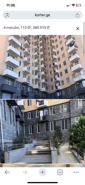https://static.ss.ge/20250502/9_6ba6b6c1-38ed-4c84-92f8-591d6f1411c6_Thumb.jpg