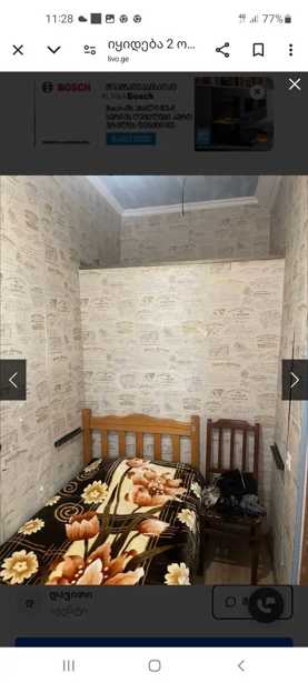 https://static.ss.ge/20250508/0_30382fed-8505-417e-9cad-5f5025a7406f_Thumb.jpg