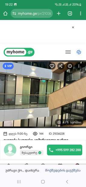 https://static.ss.ge/20250509/12_7f4977a4-78d6-4171-ad51-0ae289aab0b0_Thumb.jpg