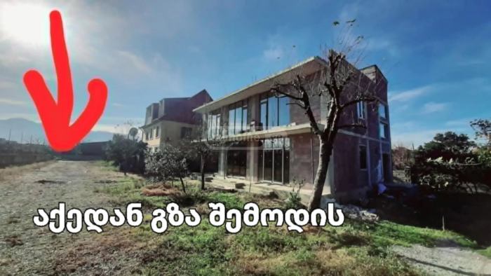 https://static.ss.ge/20250510/14_dbac9305-fc9a-4a02-b0b7-0b3803344973_Thumb.jpg
