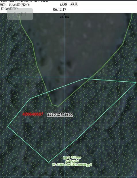 Land For Sale. Mestia