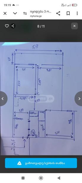 https://static.ss.ge/20250516/1_66fc7761-47e9-42f8-a235-e76698fa70ff_Thumb.jpg