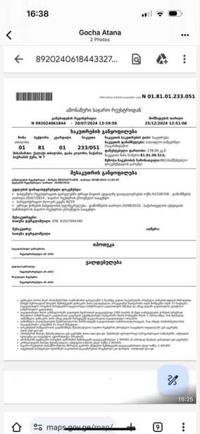 https://static.ss.ge/20250519/12_84b3404d-bdaf-460b-a071-a6c875557a6d_Thumb.jpg