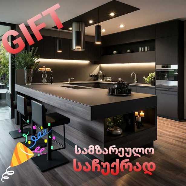 https://static.ss.ge/20250519/16_9250ec27-6532-4d62-9a41-adf3fea2209f_Thumb.jpg