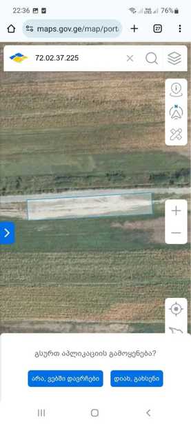 https://static.ss.ge/20250519/19_75a5441e-a3ab-4073-984b-60d60b5cda20_Thumb.jpg