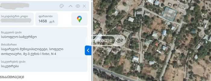 https://static.ss.ge/20250519/1_5dfceca8-ad52-4f74-bba4-0b1785760246_Thumb.jpg