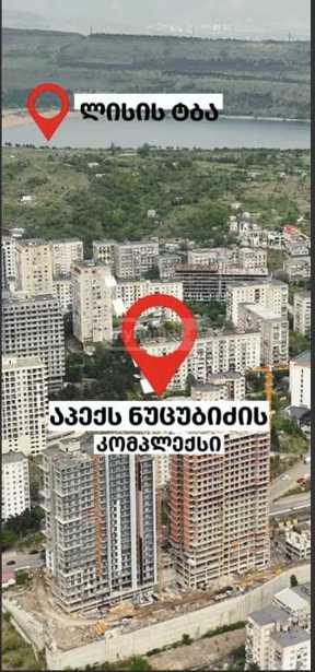 https://static.ss.ge/20250520/16_0738d5c4-6e0d-4d6e-80bc-2da9b8f5eaae_Thumb.jpg