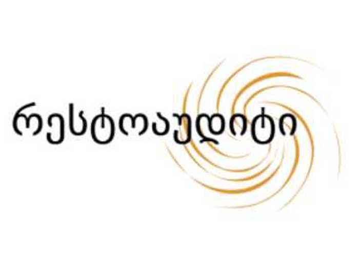 რესტოაუდიტი