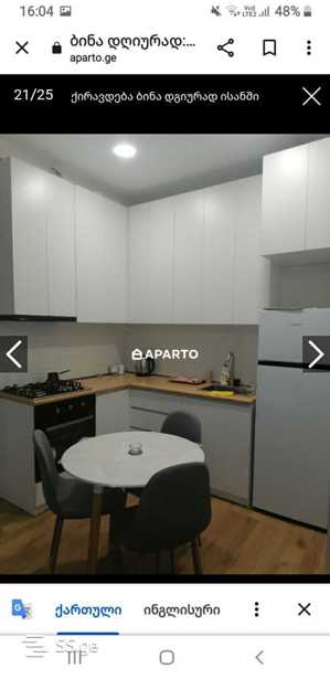 https://static.ss.ge/20250521/1_b9b5ecdd-0477-4b20-8fb1-c05435061adb_Thumb.jpg