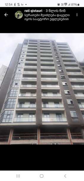 https://static.ss.ge/20250522/15_629df188-e456-4a9a-b979-8727ad5a5d22_Thumb.jpg