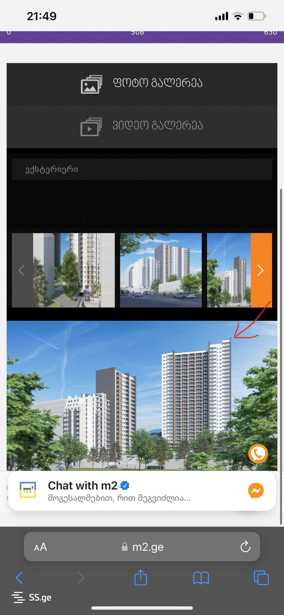 https://static.ss.ge/20250523/13_315202e6-8785-4910-840c-e5962f6fe0fa_Thumb.jpg